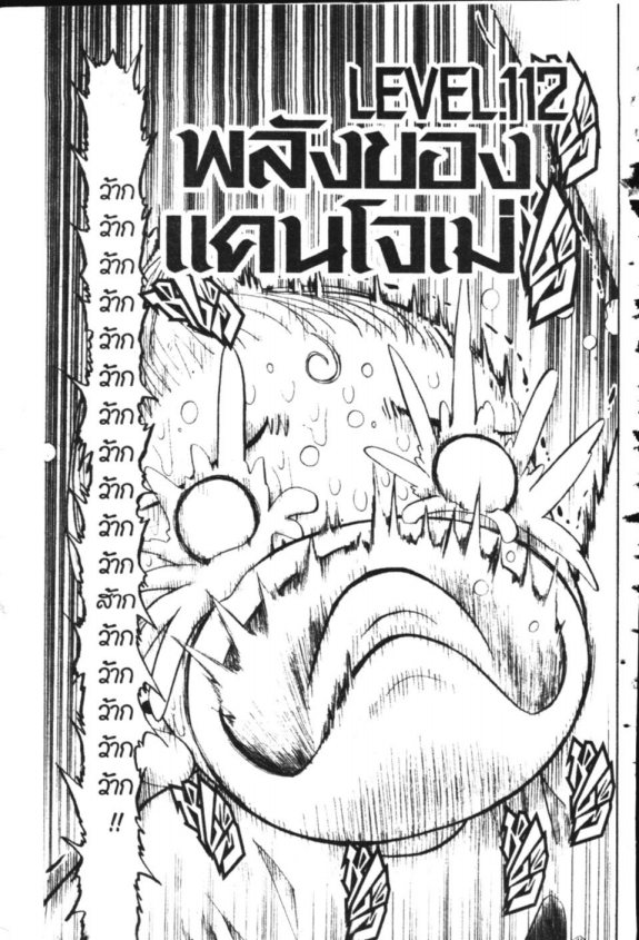 à¸à¸±à¸Šà¹€à¸šà¸¥