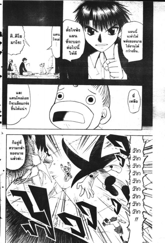 à¸à¸±à¸Šà¹€à¸šà¸¥