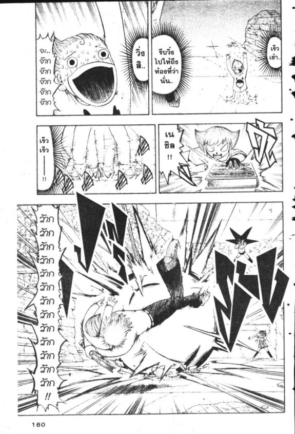 à¸à¸±à¸Šà¹€à¸šà¸¥