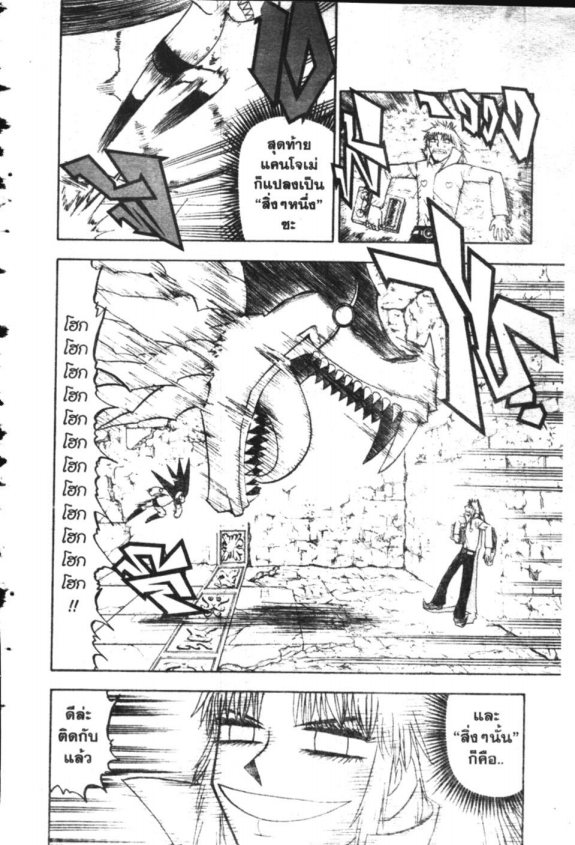 à¸à¸±à¸Šà¹€à¸šà¸¥