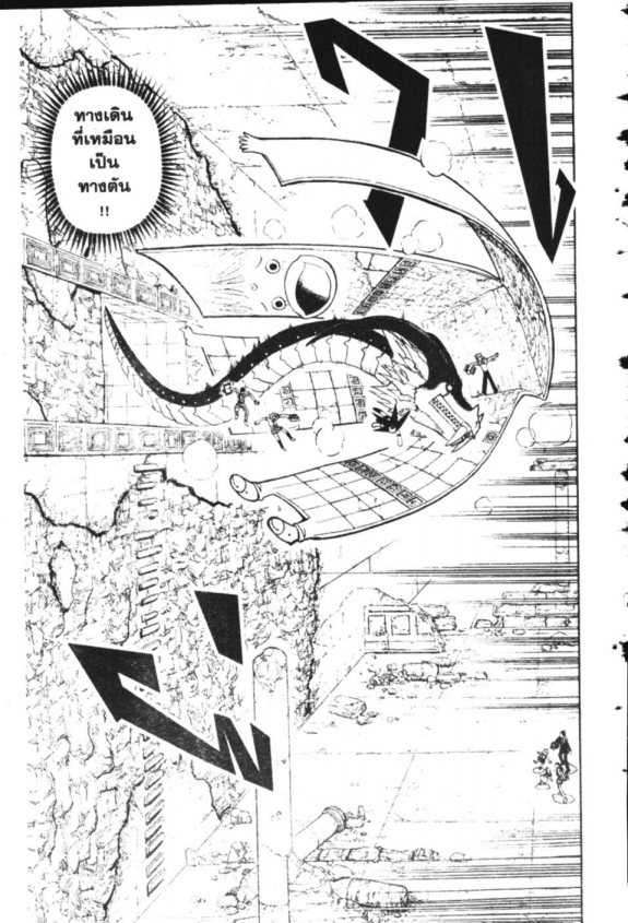 à¸à¸±à¸Šà¹€à¸šà¸¥