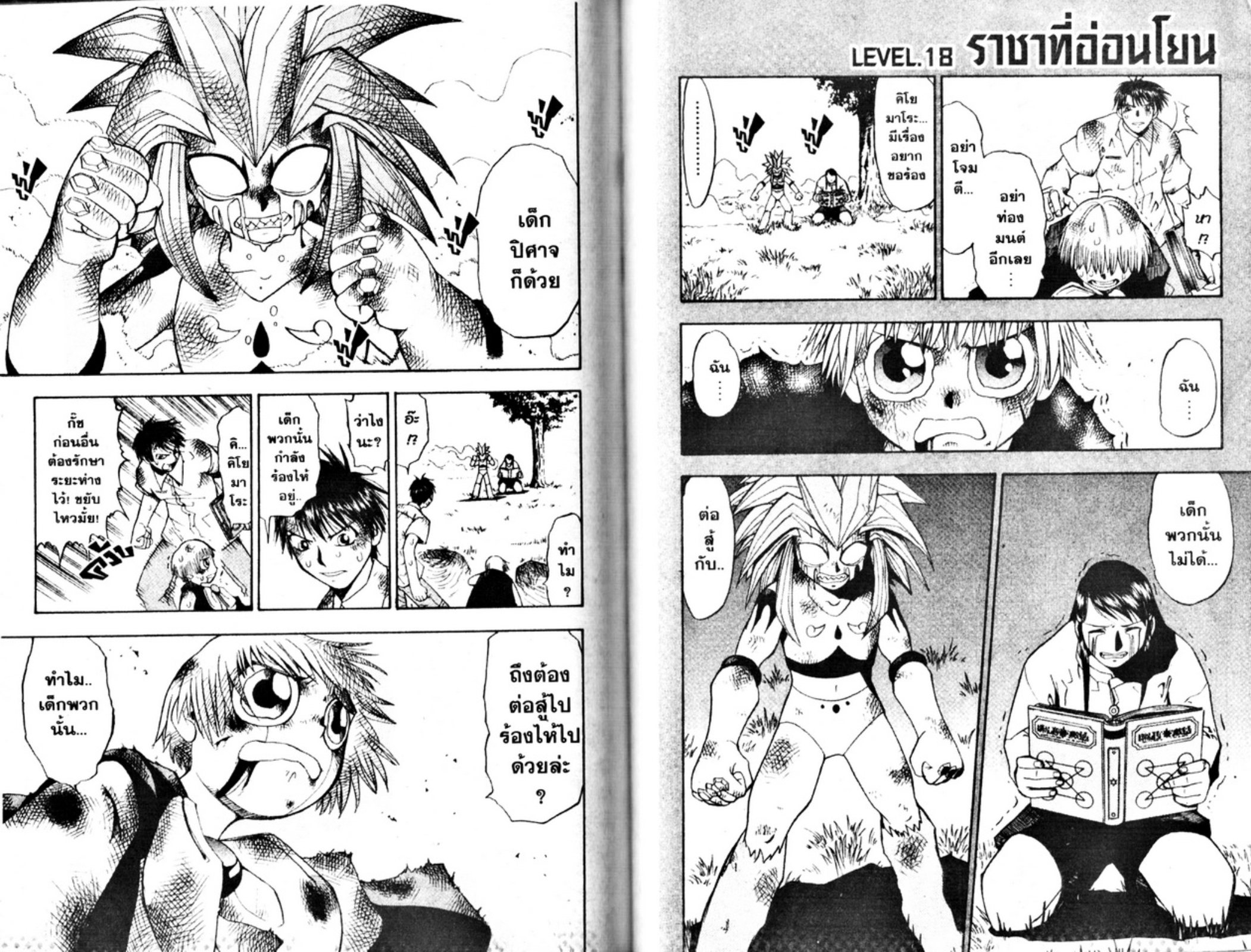 à¸à¸±à¸Šà¹€à¸šà¸¥