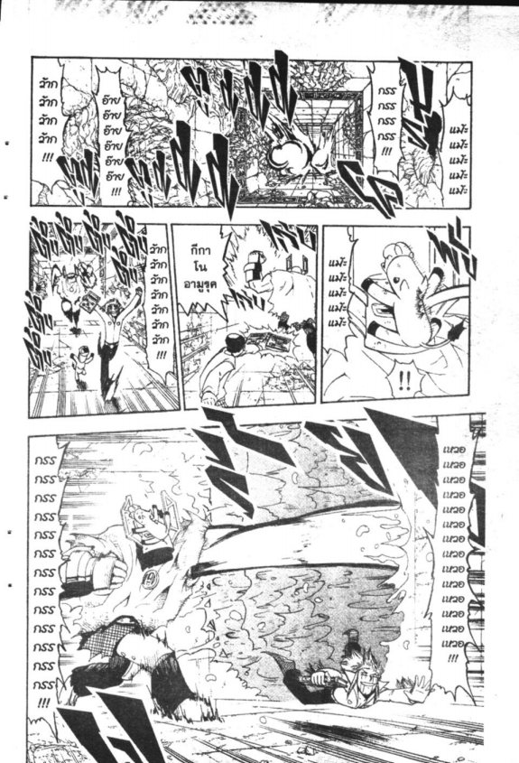 à¸à¸±à¸Šà¹€à¸šà¸¥