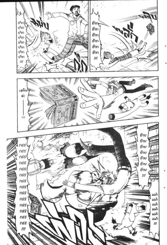 à¸à¸±à¸Šà¹€à¸šà¸¥