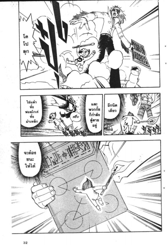 à¸à¸±à¸Šà¹€à¸šà¸¥