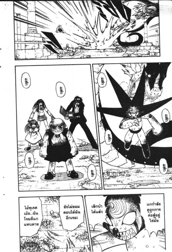 à¸à¸±à¸Šà¹€à¸šà¸¥