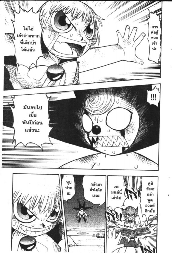 à¸à¸±à¸Šà¹€à¸šà¸¥