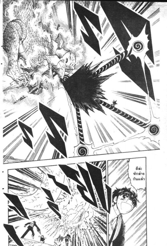 à¸à¸±à¸Šà¹€à¸šà¸¥