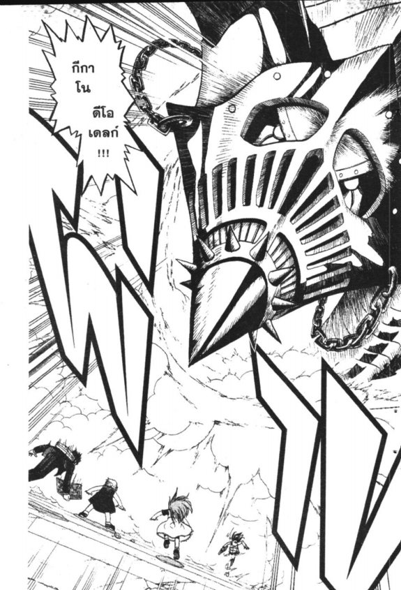 à¸à¸±à¸Šà¹€à¸šà¸¥