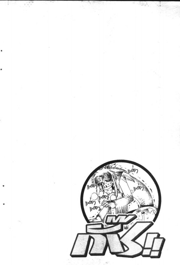 à¸à¸±à¸Šà¹€à¸šà¸¥