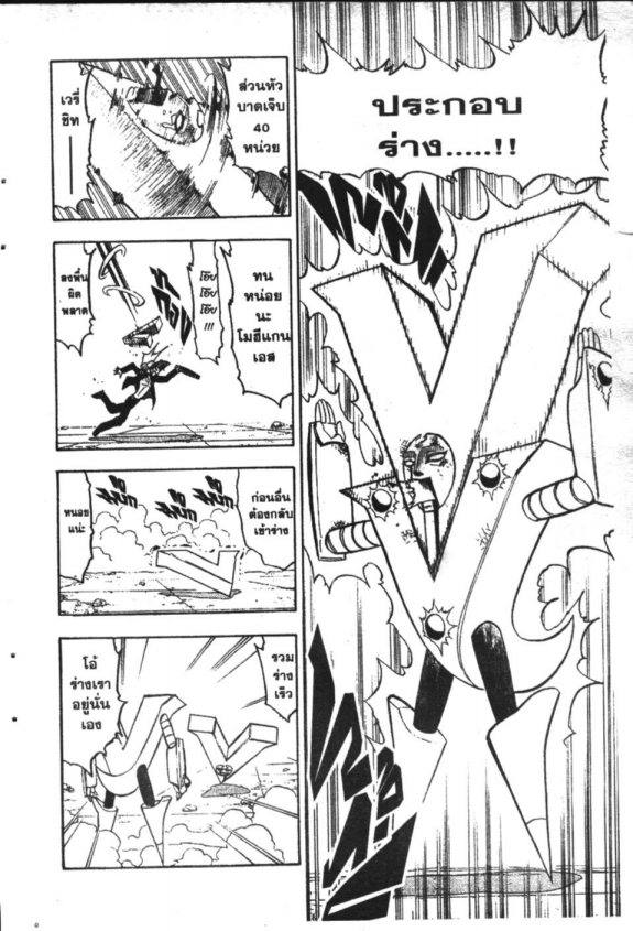 à¸à¸±à¸Šà¹€à¸šà¸¥