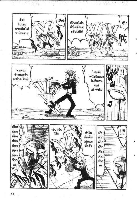 à¸à¸±à¸Šà¹€à¸šà¸¥