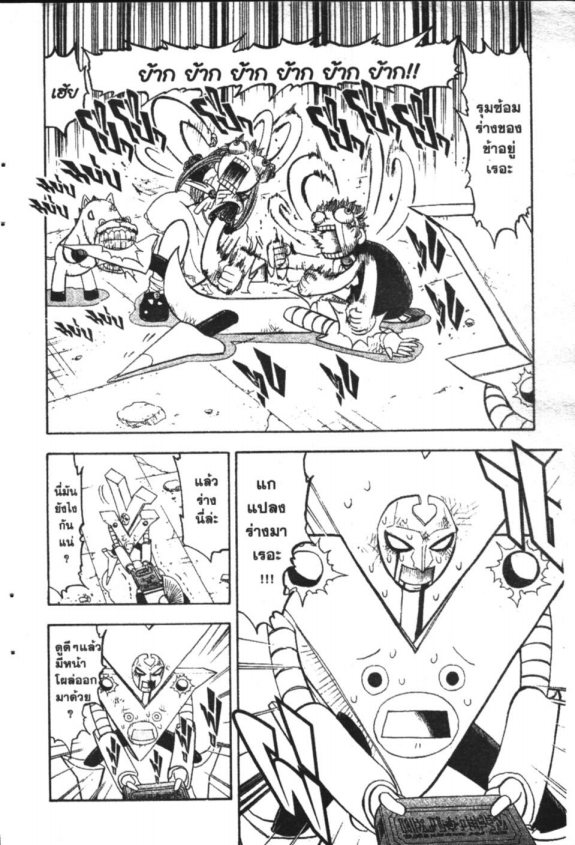 à¸à¸±à¸Šà¹€à¸šà¸¥