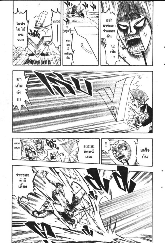 à¸à¸±à¸Šà¹€à¸šà¸¥