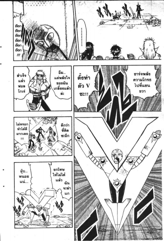 à¸à¸±à¸Šà¹€à¸šà¸¥