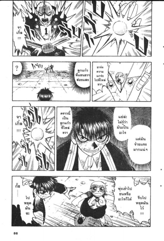 à¸à¸±à¸Šà¹€à¸šà¸¥