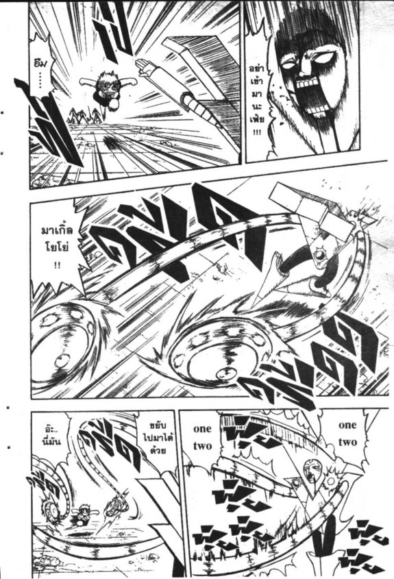 à¸à¸±à¸Šà¹€à¸šà¸¥