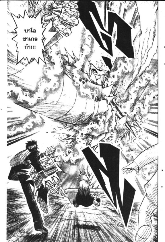 à¸à¸±à¸Šà¹€à¸šà¸¥