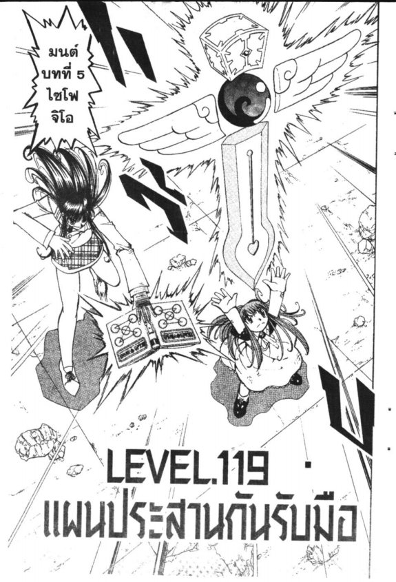 à¸à¸±à¸Šà¹€à¸šà¸¥