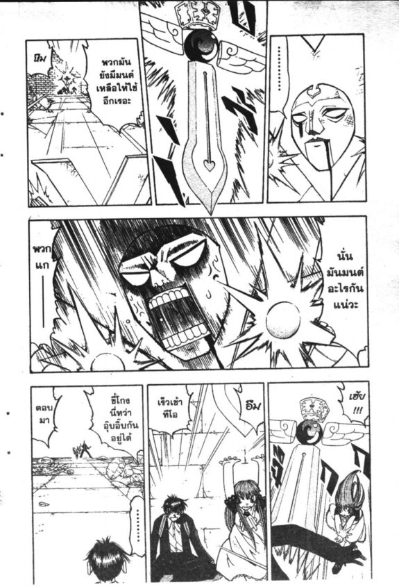 à¸à¸±à¸Šà¹€à¸šà¸¥