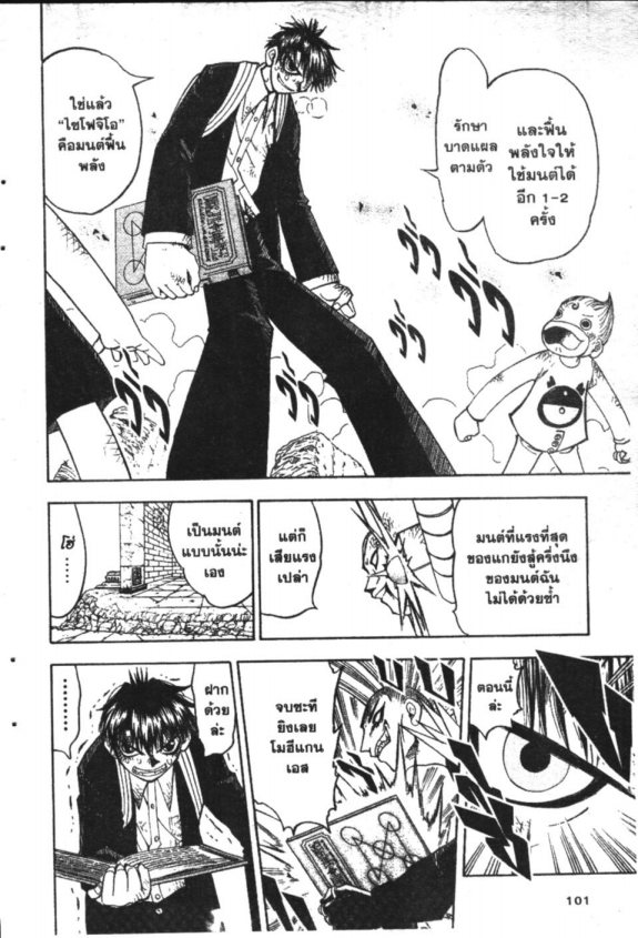 à¸à¸±à¸Šà¹€à¸šà¸¥