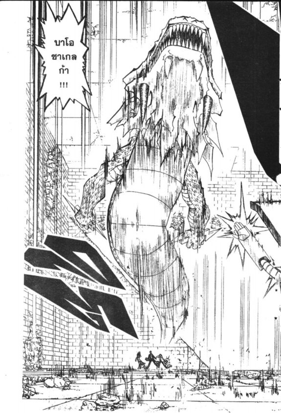 à¸à¸±à¸Šà¹€à¸šà¸¥