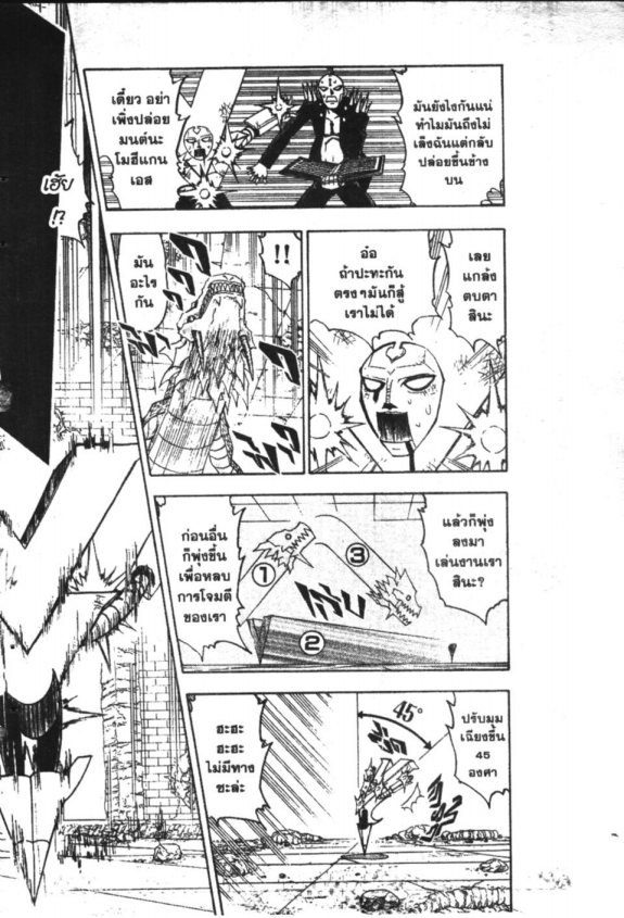 à¸à¸±à¸Šà¹€à¸šà¸¥