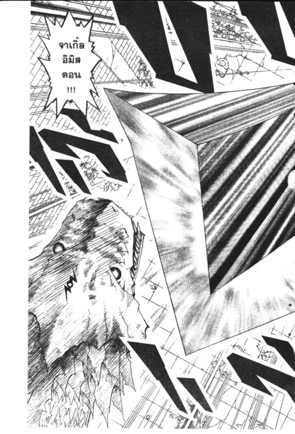 à¸à¸±à¸Šà¹€à¸šà¸¥