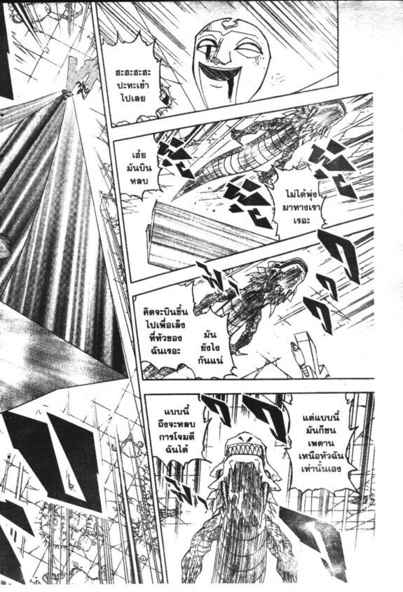 à¸à¸±à¸Šà¹€à¸šà¸¥