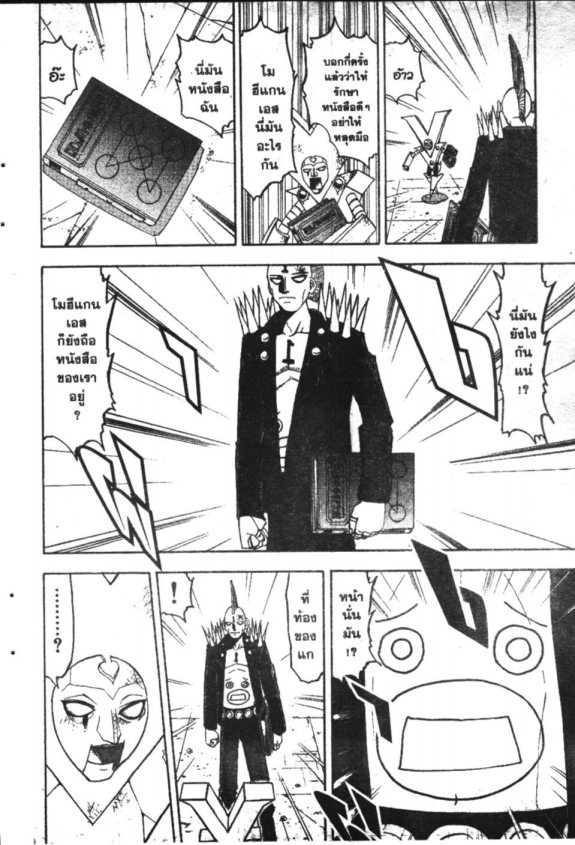 à¸à¸±à¸Šà¹€à¸šà¸¥