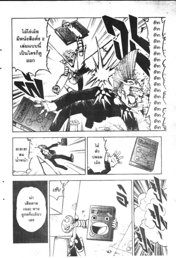 à¸à¸±à¸Šà¹€à¸šà¸¥