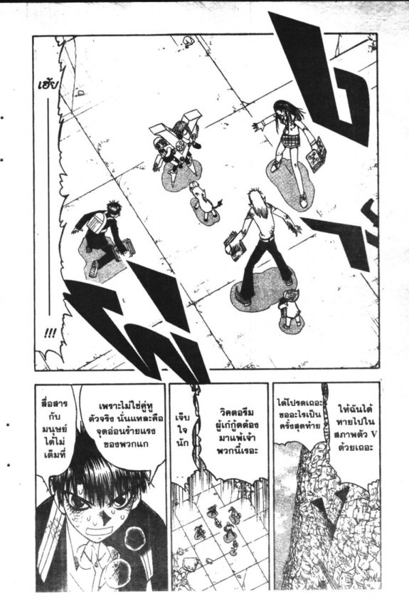 à¸à¸±à¸Šà¹€à¸šà¸¥