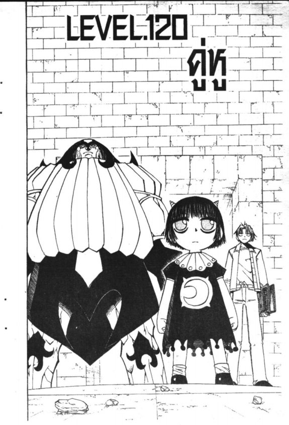 à¸à¸±à¸Šà¹€à¸šà¸¥