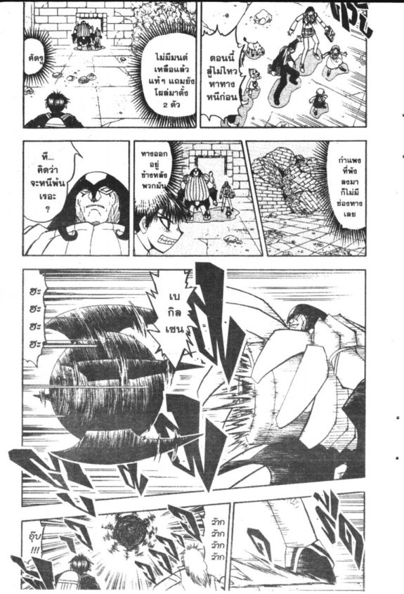 à¸à¸±à¸Šà¹€à¸šà¸¥