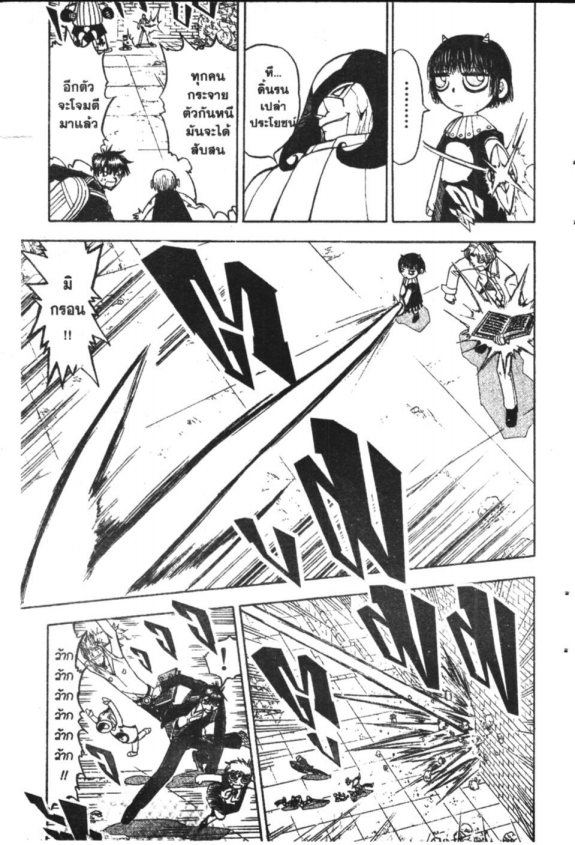 à¸à¸±à¸Šà¹€à¸šà¸¥