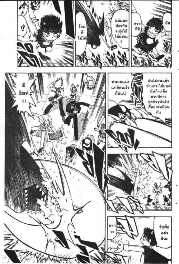 à¸à¸±à¸Šà¹€à¸šà¸¥