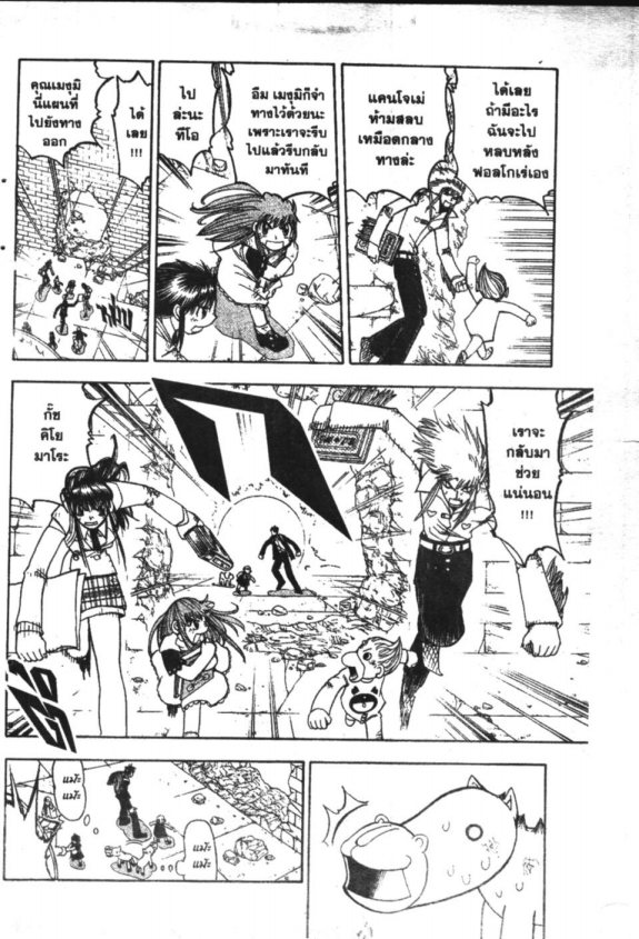 à¸à¸±à¸Šà¹€à¸šà¸¥