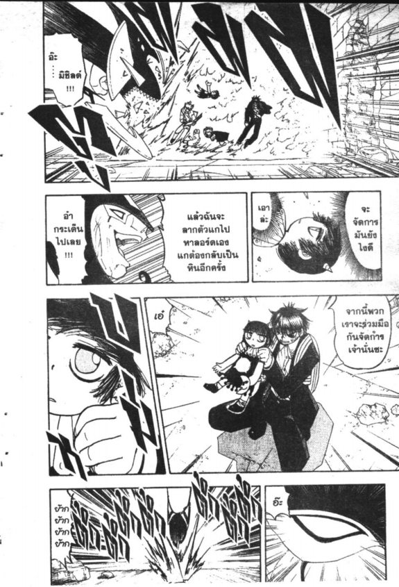 à¸à¸±à¸Šà¹€à¸šà¸¥