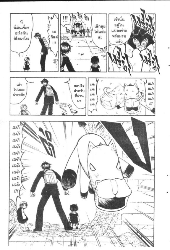 à¸à¸±à¸Šà¹€à¸šà¸¥