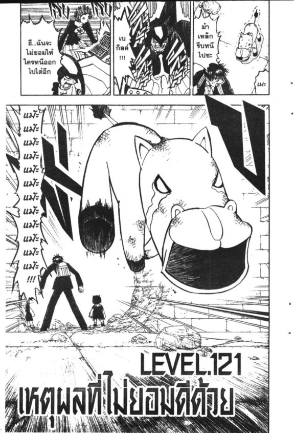 à¸à¸±à¸Šà¹€à¸šà¸¥