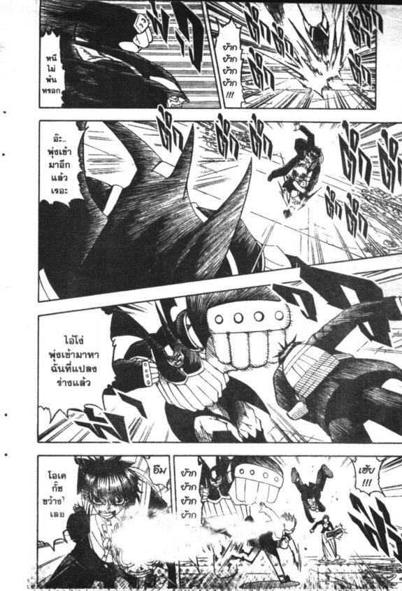 à¸à¸±à¸Šà¹€à¸šà¸¥