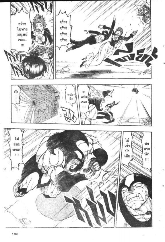 à¸à¸±à¸Šà¹€à¸šà¸¥