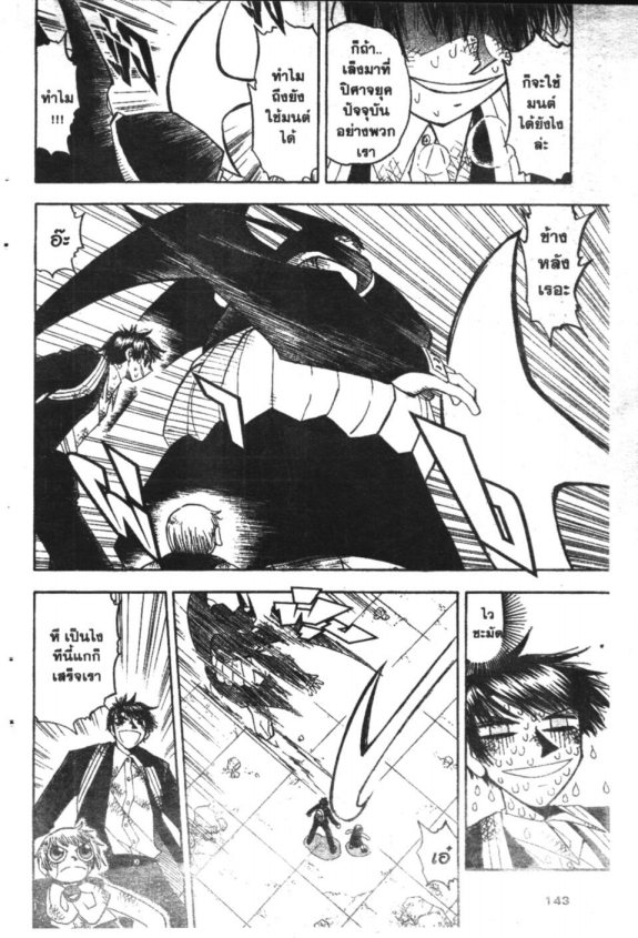 à¸à¸±à¸Šà¹€à¸šà¸¥