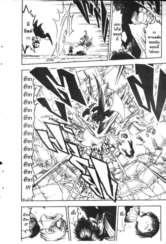 à¸à¸±à¸Šà¹€à¸šà¸¥