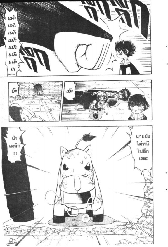 à¸à¸±à¸Šà¹€à¸šà¸¥