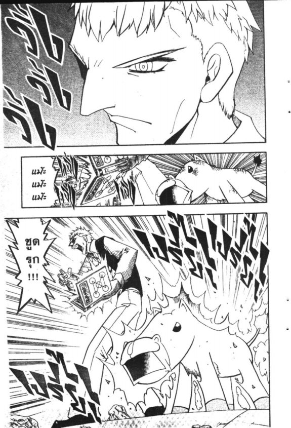 à¸à¸±à¸Šà¹€à¸šà¸¥