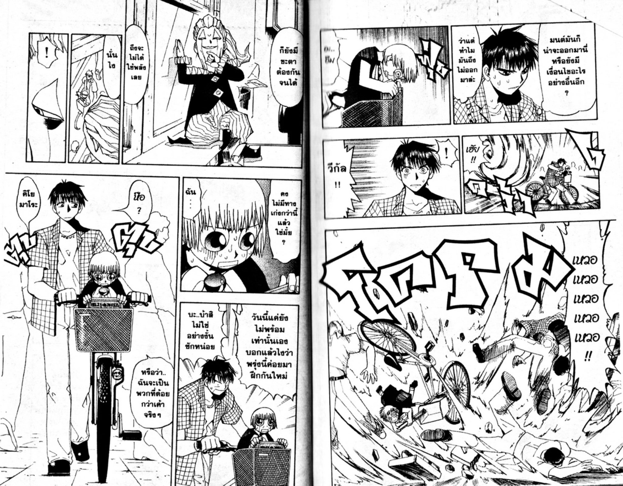 à¸à¸±à¸Šà¹€à¸šà¸¥