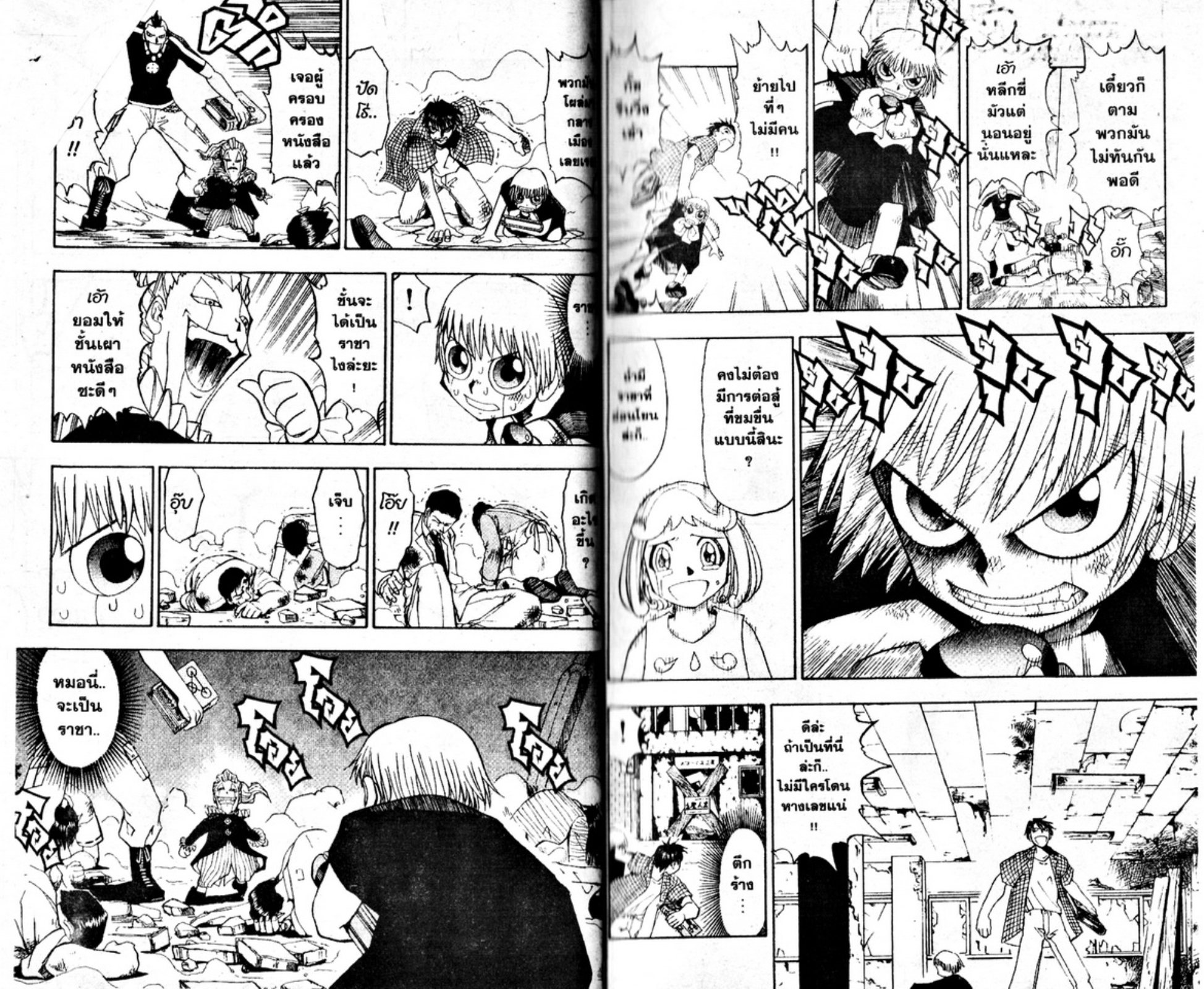 à¸à¸±à¸Šà¹€à¸šà¸¥