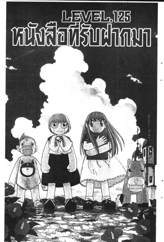 à¸à¸±à¸Šà¹€à¸šà¸¥