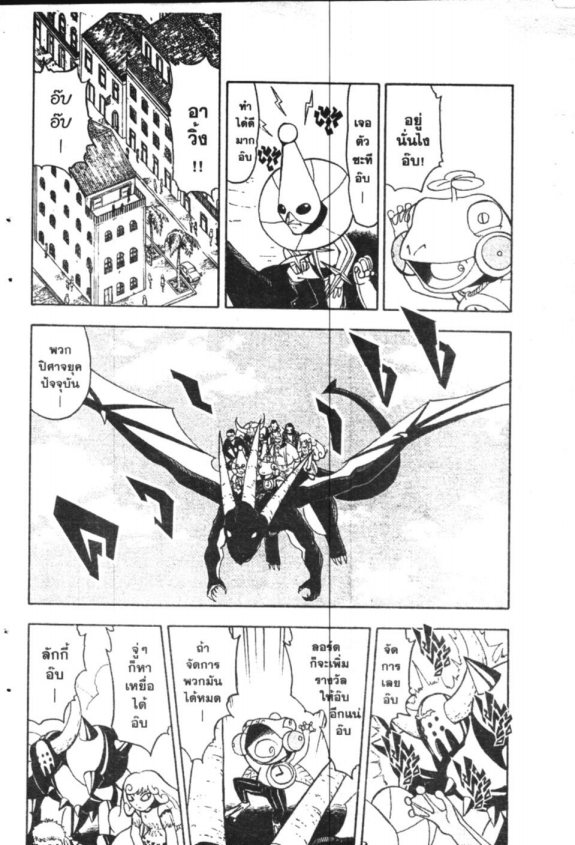 à¸à¸±à¸Šà¹€à¸šà¸¥